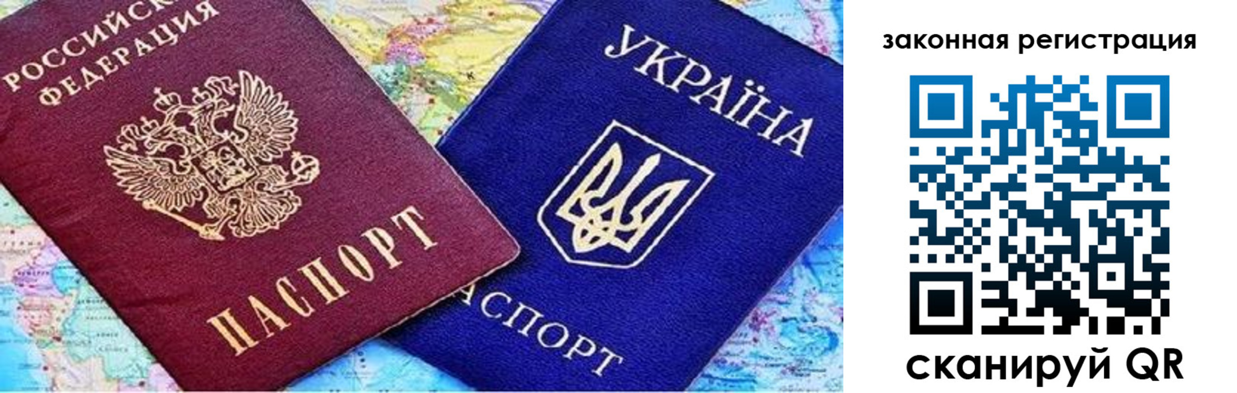 найти адрес прописки в Троицке